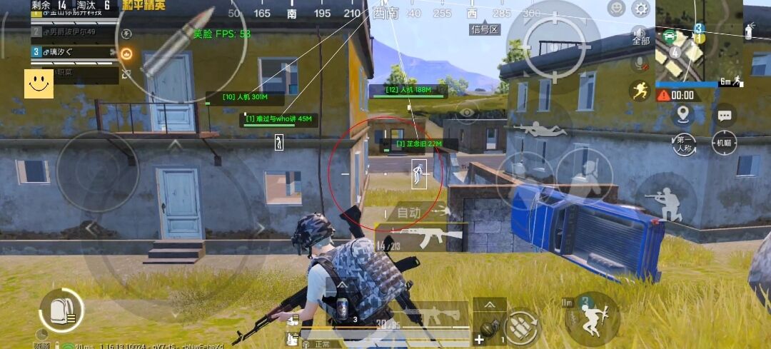 和平精英KS稳定版外挂